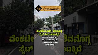  7204017567 shimoga shimogarealestate shivamogga houseforsale siteforsale house site