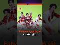 آخر ظهور لـ  بكل أعضائه