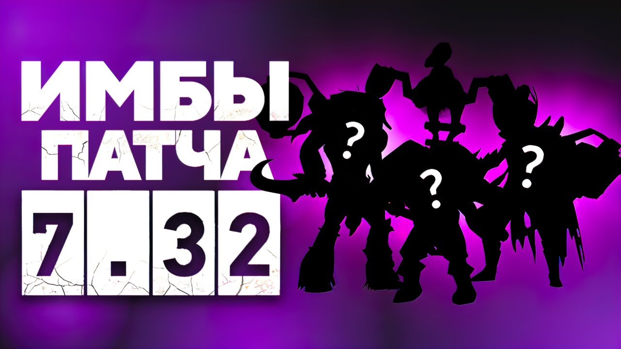 Герой сколько птс