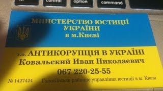 ⁣Вася Дзеба и Антикоррупция в Украине.