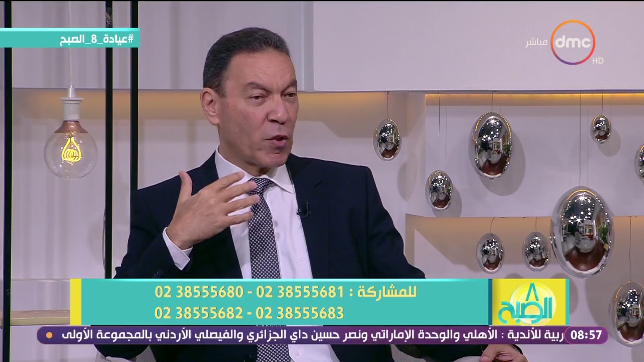 8 الصبح - اللقاء الإسبوعي مع د/هاني الناظر والحديث عن مشاكل البشرة والبقع الداكنة