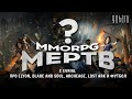 MMORPG МЕРТВ? С EVRIAL ПРО ELYON, BLADE AND SOUL, ARCHEAGE, LOST ARK И ФУТБОЛ