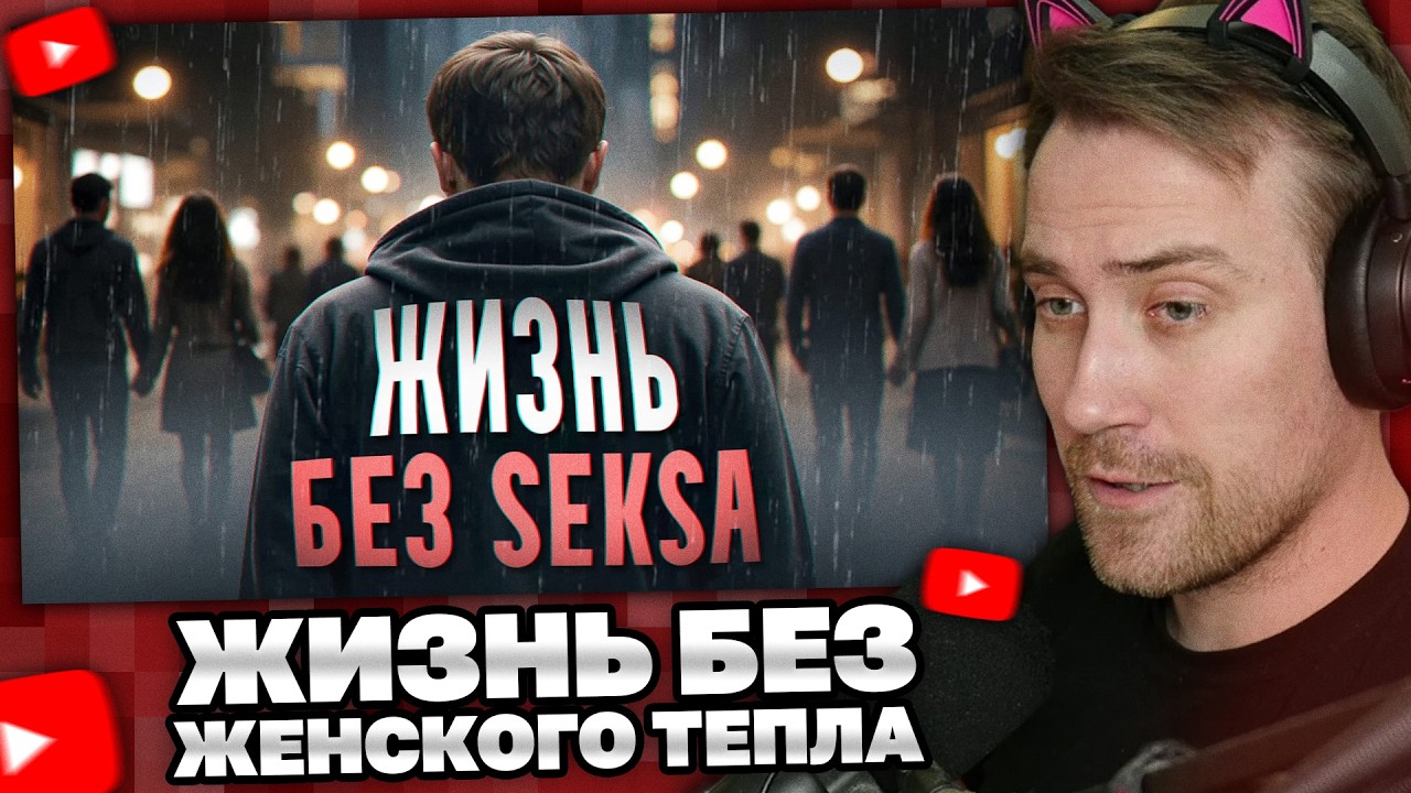 DeadP47 Смотрит: 