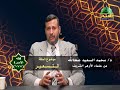 متى يبدأ وقت البكور ومتى ينتهى 