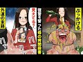 【漫画】復讐を誓った母の拷問殺害…娘は脱走中に交通事故で死ぬ。一体何が…?