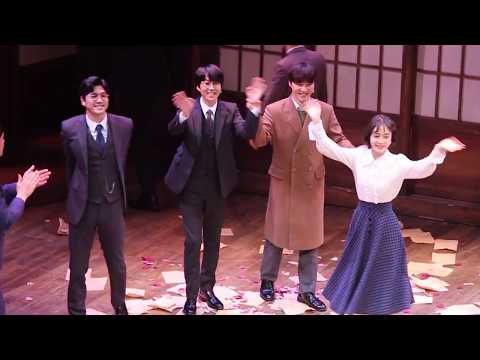 200108 팬레터 밤공 커튼콜(김재범 문성일 김히어라 정민)