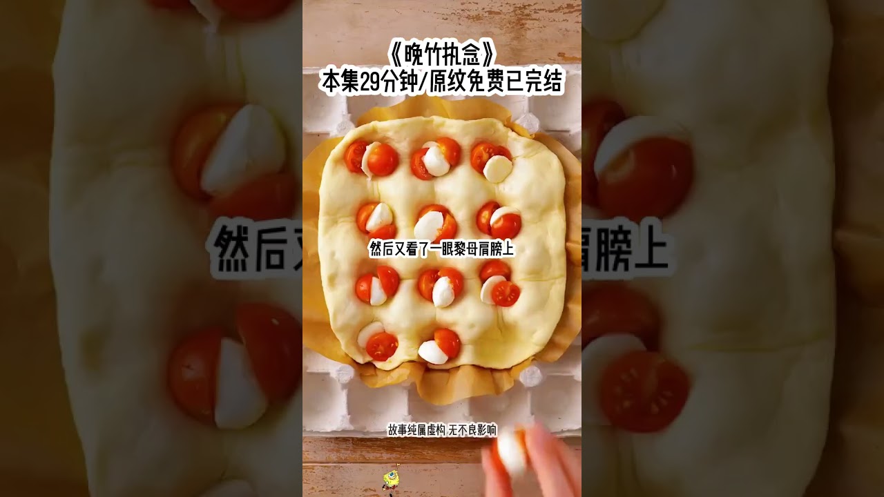 五岁时，我就知道自己是假千金，于是我苦心经营，只为让女儿奴老爸和重度妹控的哥哥能比上一世还要更宠我。上一世真千金黎初回来后，尽管我对她心生愧疚，处处忍让，她却依旧不依不饶……#二次元 #cos #大