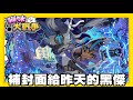 《哲平》手機遊戲 貓咪大戰爭 - 隨便聊隨便打 - 又到了XDDD 恢復哲平信心時間啦!! | 果然還是超激輾壓最適合哲平XD