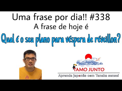 Aula de Japonês: Uma frase por dia!! No.338 (Qual é o seu plano para véspera de réveillon?)