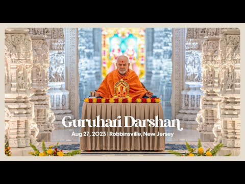 Guruhari Darshan, August