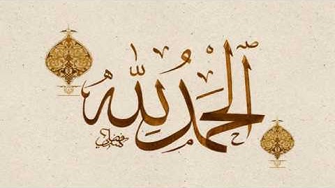 ‫تلاوة رائعة جدا من سورة القيامة بصوت القارئ يحيى عباد‬