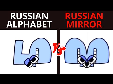 Alphabet Lore mirror effect 