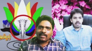 பததயம இவன - பரசலன Troll Tamil Chinthanaiyalar Peravai Pandian Vallal Media Tcp