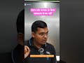 त्याग और तपस्या के बिना सफलता संभव नहीं है