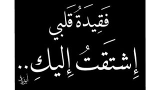 الدعاء لجدتي المتوفية😭😭💔💔 لا تنسو الدعاء لها وأجركم عند الله