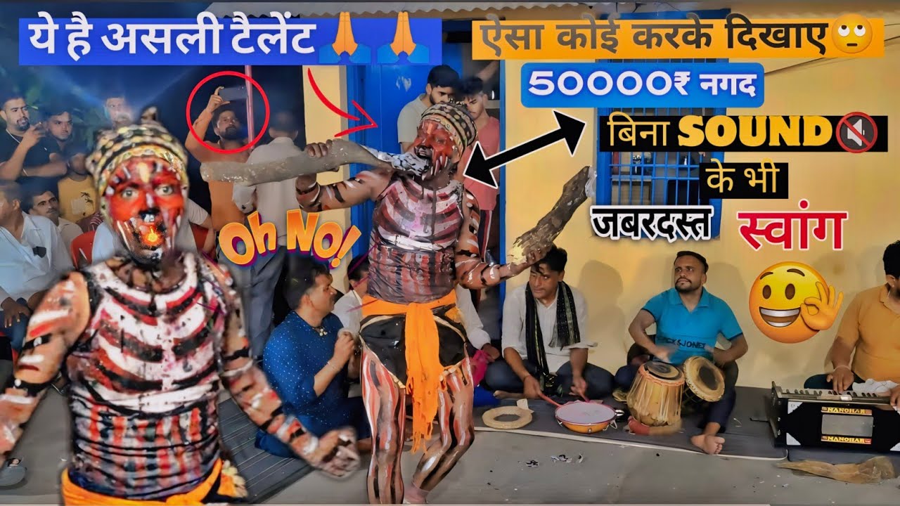 बाबा बोरिया 😍💯 || आग ही आग || Sunil ustad || Pawan Lathiyani #dhajasidhchano #shorts Jawala ji