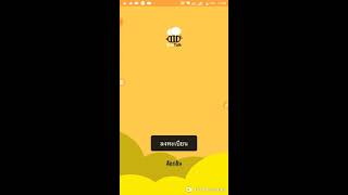 2018/10月後 BEETALK 保留原本 附近人交友方法 連絡方式   微信: ckplay515      LINE: QA990 screenshot 3