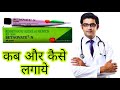 Betnovate N Cream HONEST Review 2020 In Hindi | Betnovate N Cream Uses, Side Effects, Price Info