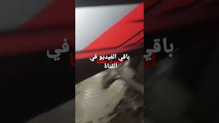 موتوسيكل وفصل الشتاء