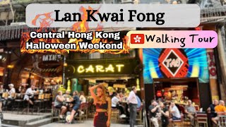 Download Lagu Lan Kwai Fong MP3 Download Lagu Lan Kwai Fong MP3
