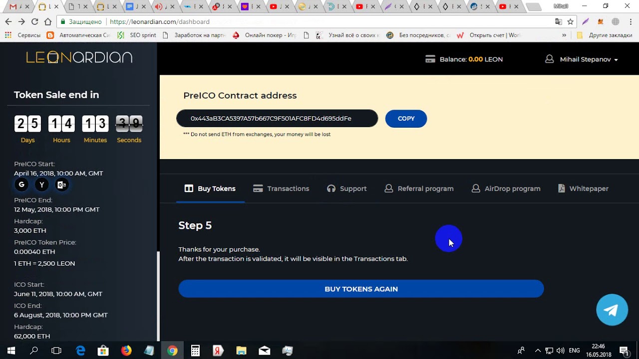 Презентация монеты LEONARDIAN