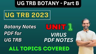Ug TRB Botany Pdf notes | Botany Unit 1 - Virus | TN TET UG TRB 2023