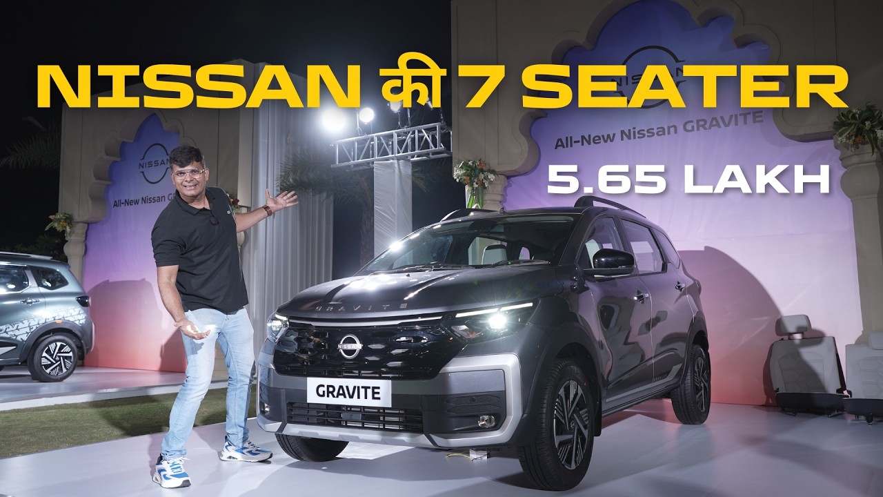 India's most affordable 7 Seater launched by Nissan India🔥 