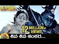 Siva siva shankara full song  sivagami telugu movie songs  priyanka rao  mango music