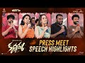 Krishnamma Movie Press Meet Speech Highlights | Satya Dev | Koratala Siva | Shreyas Media
