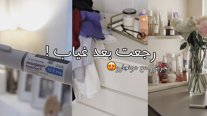 رجعت بعد غياب طوييل... وهذا اللي صار معاي في رمضان !