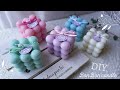 【キャンドル】カラフルなボンボンキャンドルの作り方💐BonBon candle🌸DIY/handmade/韓国キャンドル/ソイワックス