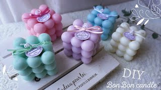 【キャンドル】カラフルなボンボンキャンドルの作り方/BonBon candle DIY/handmade/韓国キャンドル/ソイワックス