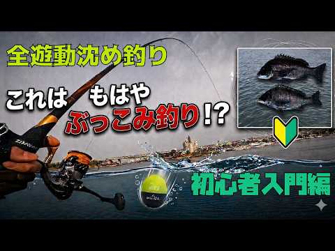 釣りパパ日誌 - YouTube