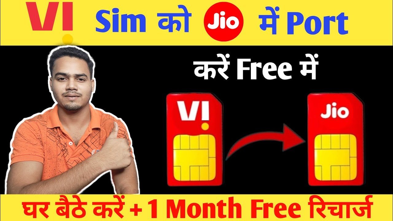 Vi To Jio Port Vi Se Jio Me Port Kaise Kare Vi to Jio Sim Port