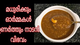 കഷണ മറന വയറ മനസസ നറയന ഇത മത Gothambu Kurukku Wheat Recipeswheat Drink