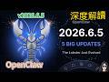 OpenClaw 2026.6.5 Major Update|5 Game-Changing Features That Actually Matter OpenClaw 2026.6.5 重磅更新