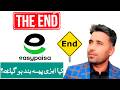 Easypaisa account Shutdown 2026 / Easypaisa pakistan min band huny ja raha hy /Easypaisa account End