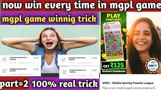 Mgpl game every time winning trick only on everything in one channel. screenshot 5