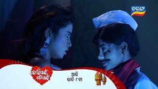 Tori Pain To Pain ll Episodic Promo 803 ll 26th Nov 2025 ll Tarangtv ll Tarangplus