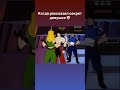 Mortal Kombat 📺 #MortalKombat #retro #cartoon #МорталКомбат #СмертельнаяБитва #детство #ретро #мульт