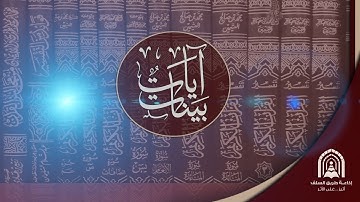 سورة الحشر- الشيخ القارئ محمود خليل الحصري - رحمه الله -