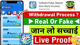 Solitaire pulse master klon real or fake || Solitaire pulse master klon withdrawal ? screenshot 3