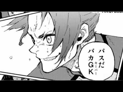 ブルーロック潔の[いや0点]＃ブルーロック＃凪