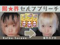 【セルフブリーチ＆セルフカラー】市販のフレッシュライトで髪をちぎりながら手紙を朗読する【宙乃カフカ/小日向珈世】