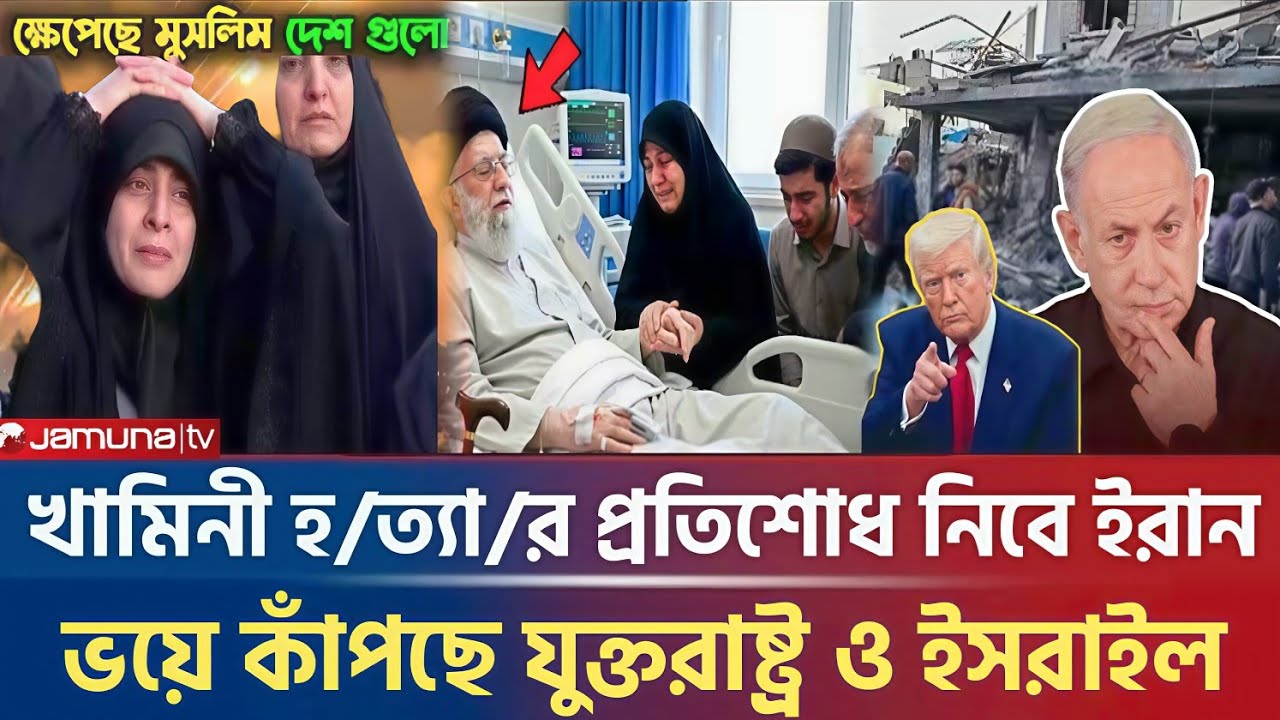 Ajker Bangla Khobor 01 Mar 2026 | Bangladesh Letest News | Somoy Sangbad News | Bangla News Today_