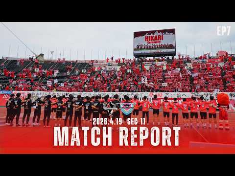 【ロアッソ熊本】MATCH REPORT #7 百年構想リーグ 地域リーグラウンド第11節 vs サガン鳥栖「熊本地震から10年 つなぐマッチ」