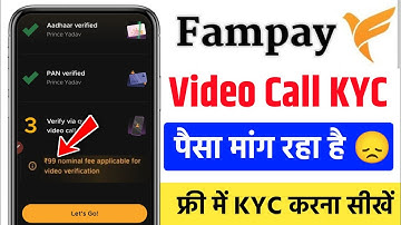Fampay video call kyc problem 99 rupees | fampay video verification problem|fampay video kyc problem