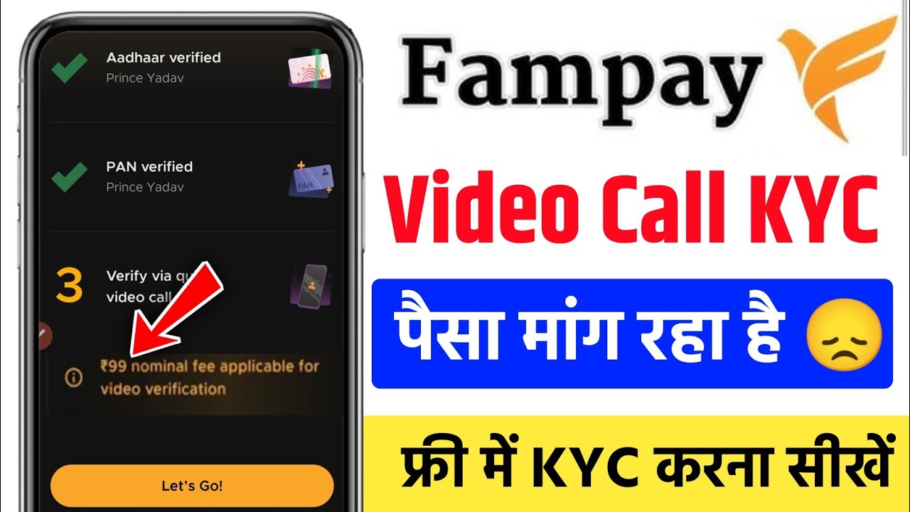 Fampay video call kyc problem 99 rupees | fampay video verification problem|fampay video kyc problem