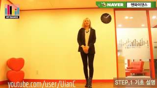 Dance Tutorial Basic Wacking part 2