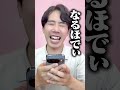 TOEICにおすすめの勉強方法